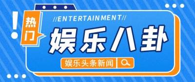 国产日韩欧美在线